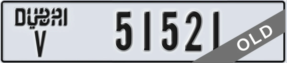 UAE License Plate Dubai V 51521