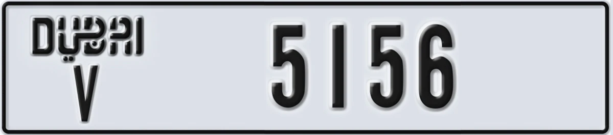 UAE License Plate Dubai V 5156