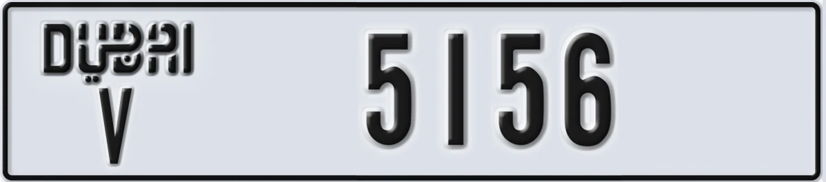 UAE License Plate Dubai V 5156