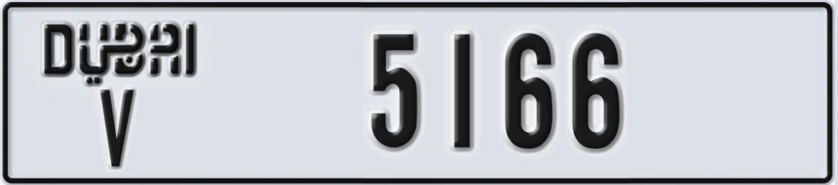 UAE License Plate Dubai V 5166