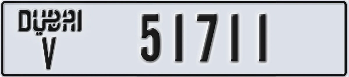 UAE License Plate Dubai V 51711