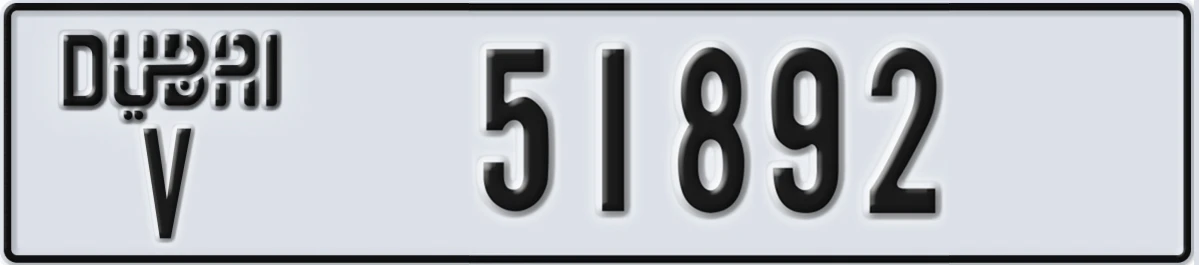 UAE License Plate Dubai V 51892