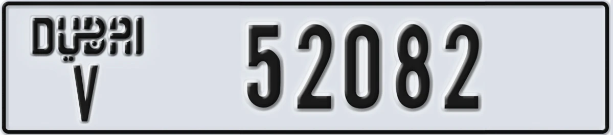 UAE License Plate Dubai V 52082