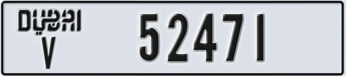 UAE License Plate Dubai V 52471