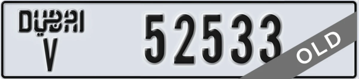 UAE License Plate Dubai V 52533