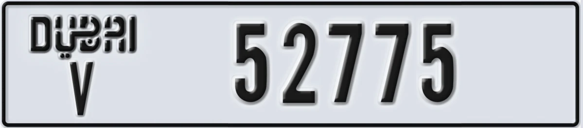 UAE License Plate Dubai V 52775