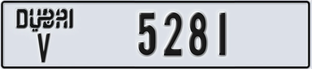 UAE License Plate Dubai V 5281