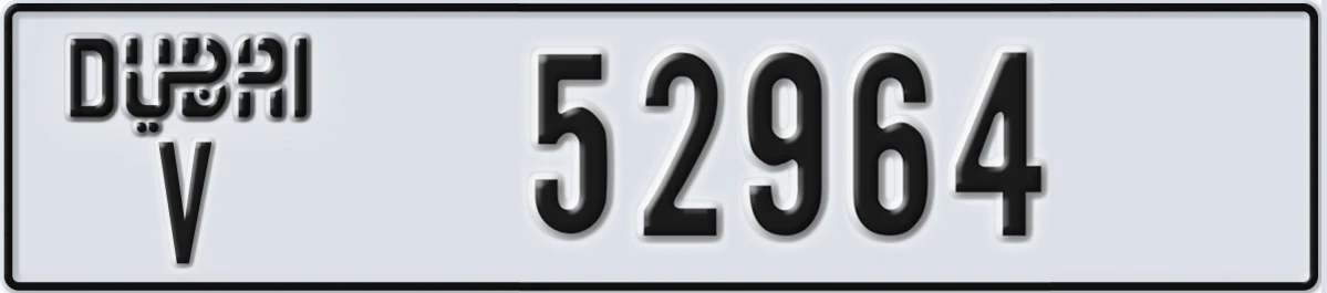 UAE License Plate Dubai V 52964