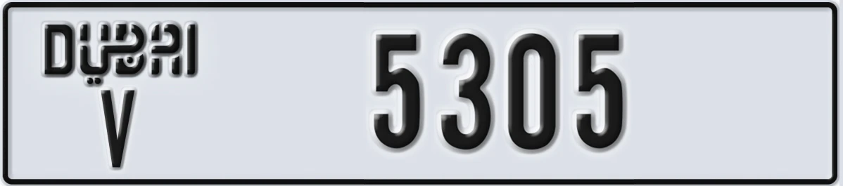 UAE License Plate Dubai V 5305