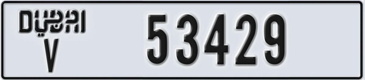 UAE License Plate Dubai V 53429