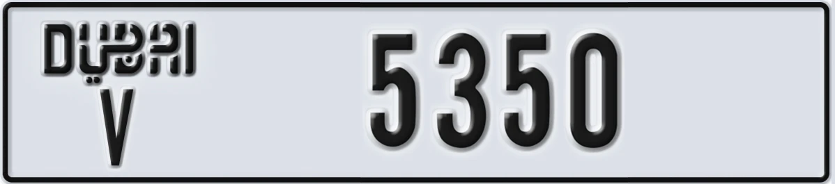 UAE License Plate Dubai V 5350