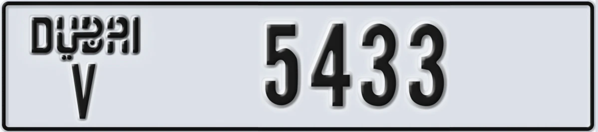 UAE License Plate Dubai V 5433