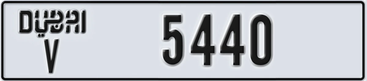 UAE License Plate Dubai V 5440
