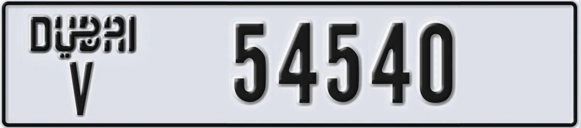 UAE License Plate Dubai V 54540