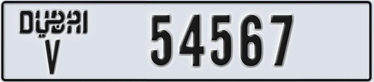 UAE License Plate Dubai V 54567