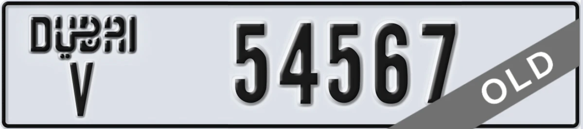 UAE License Plate Dubai V 54567