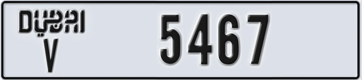 UAE License Plate Dubai V 5467