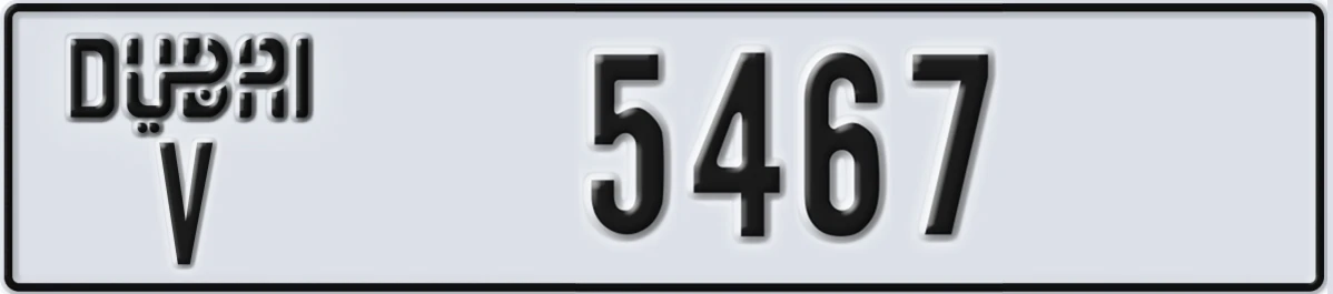 UAE License Plate Dubai V 5467