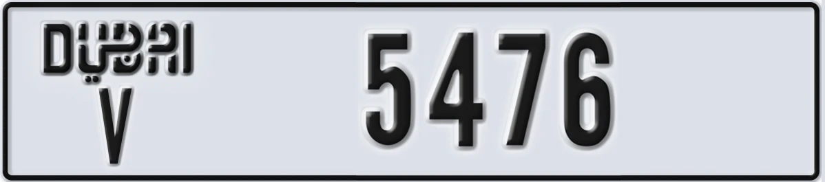 UAE License Plate Dubai V 5476