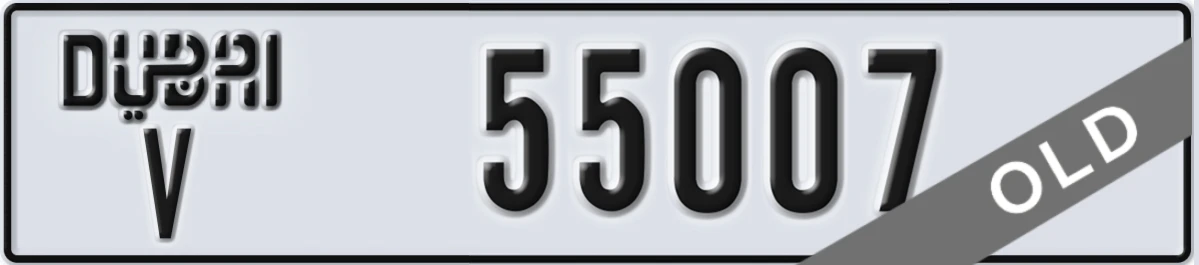 UAE License Plate Dubai V 55007