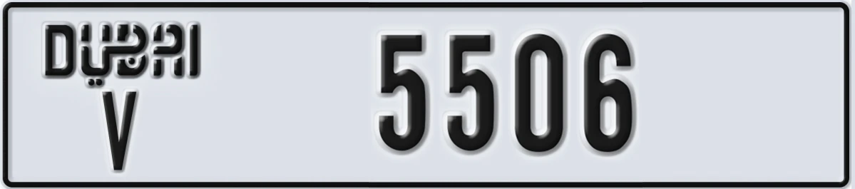UAE License Plate Dubai V 5506