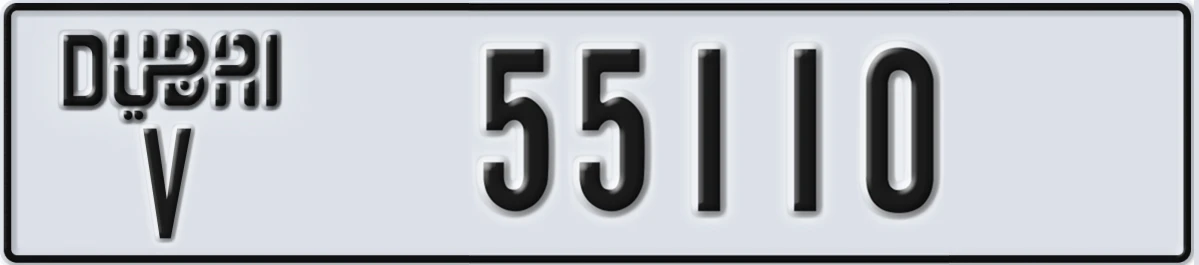 UAE License Plate Dubai V 55110
