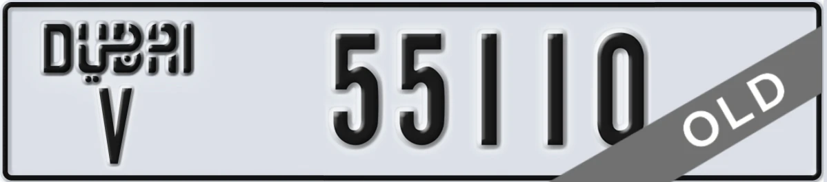 UAE License Plate Dubai V 55110
