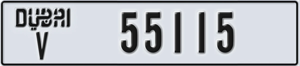 UAE License Plate Dubai V 55115
