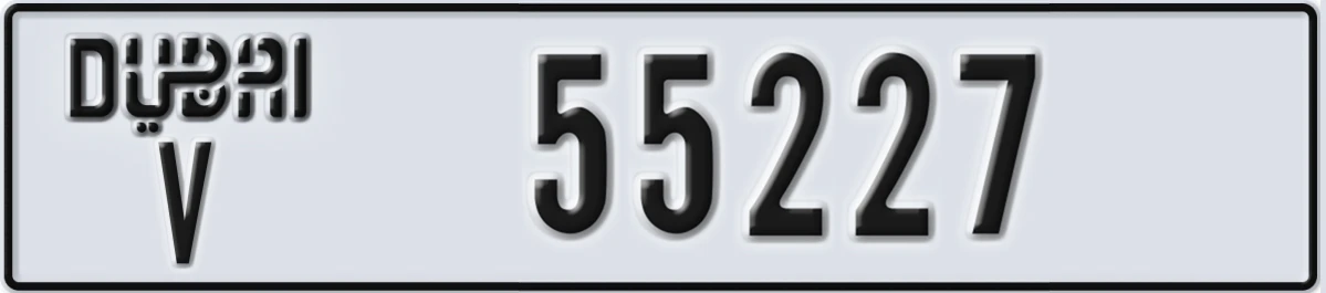 UAE License Plate Dubai V 55227