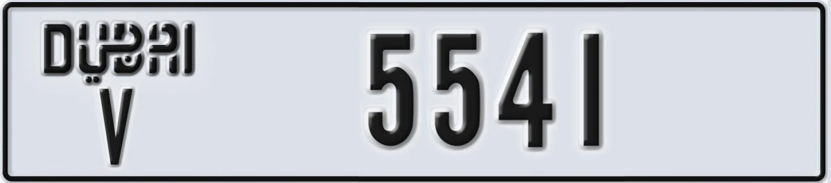 UAE License Plate Dubai V 5541