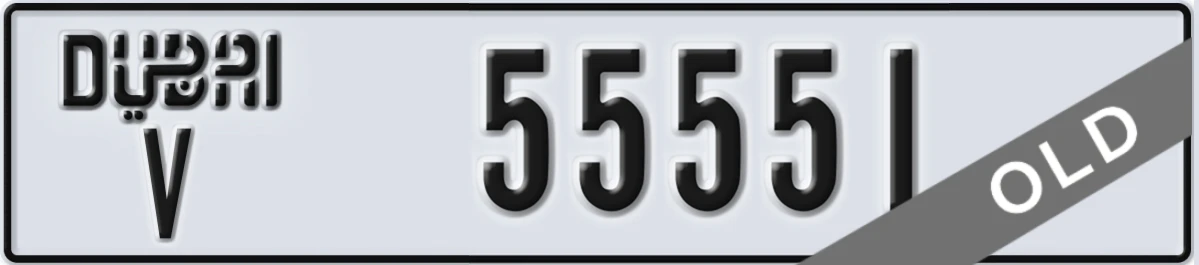 UAE License Plate Dubai V 55551