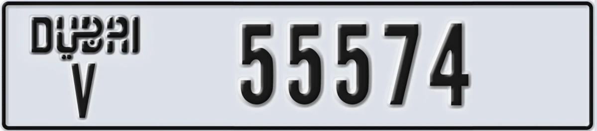 UAE License Plate Dubai V 55574