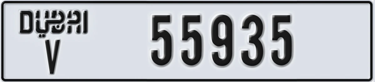 UAE License Plate Dubai V 55935