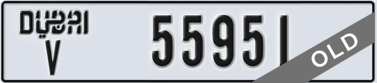 UAE License Plate Dubai V 55951