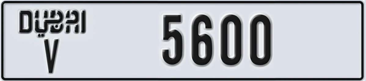 UAE License Plate Dubai V 5600