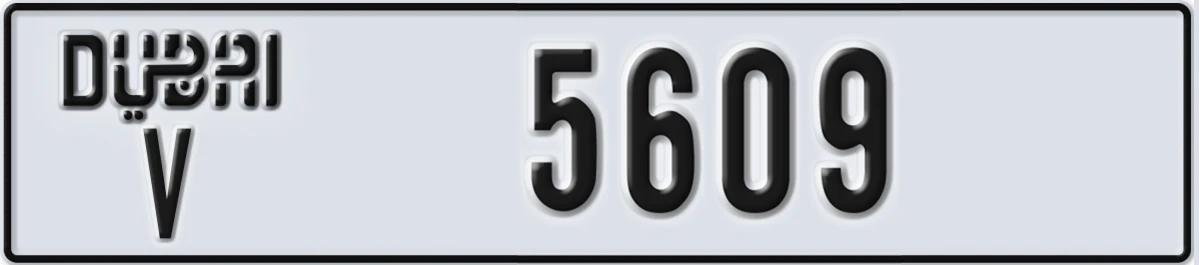 UAE License Plate Dubai V 5609