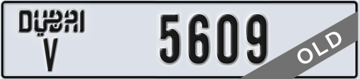 UAE License Plate Dubai V 5609