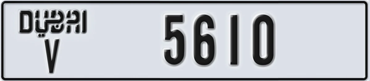 UAE License Plate Dubai V 5610