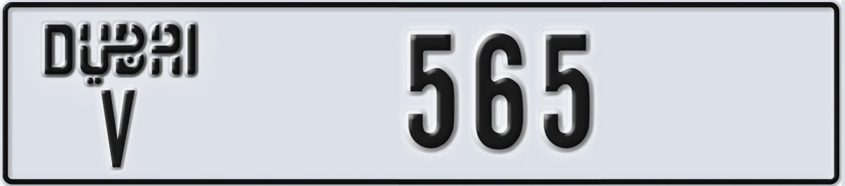 UAE License Plate Dubai V 565
