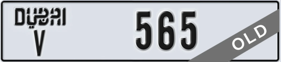 UAE License Plate Dubai V 565