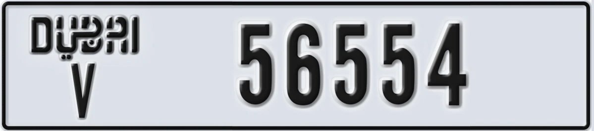 UAE License Plate Dubai V 56554