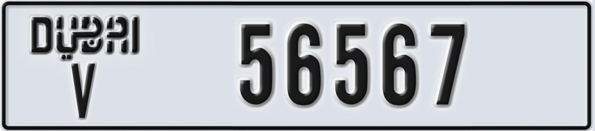 UAE License Plate Dubai V 56567
