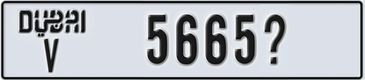 UAE License Plate Dubai V 5665X