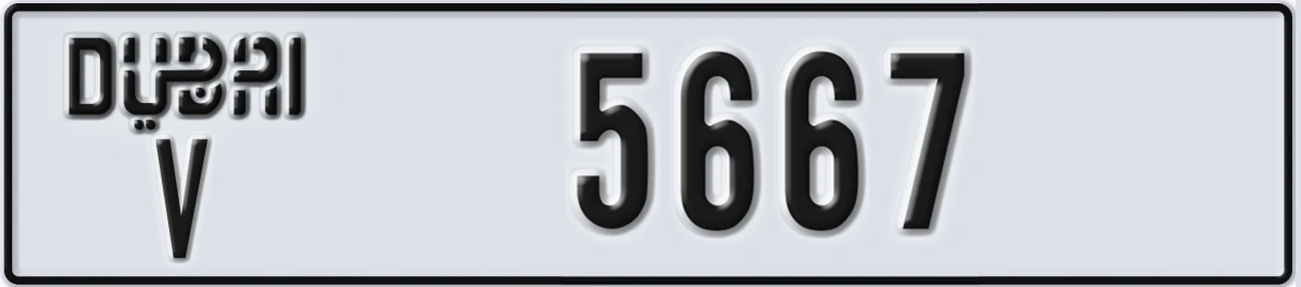 UAE License Plate Dubai V 5667