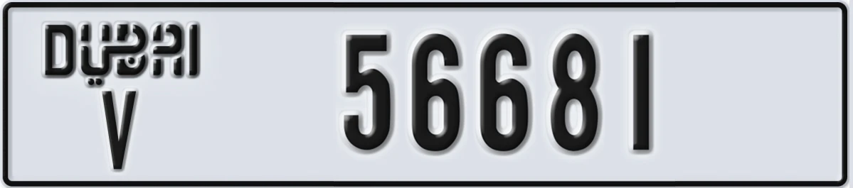 UAE License Plate Dubai V 56681