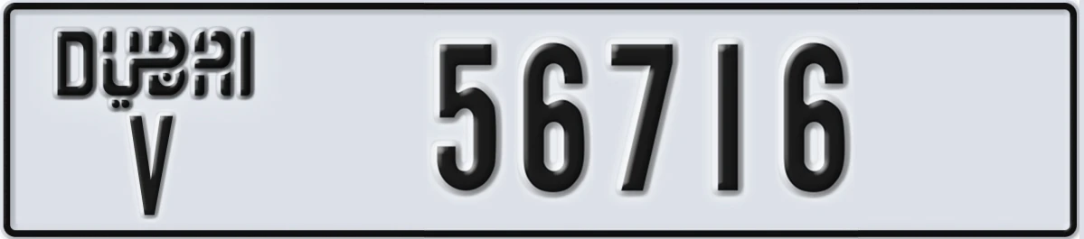 UAE License Plate Dubai V 56716