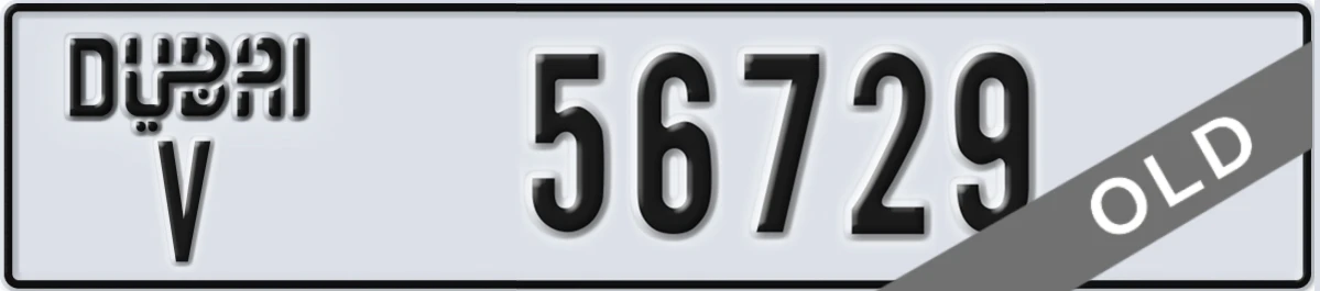 UAE License Plate Dubai V 56729