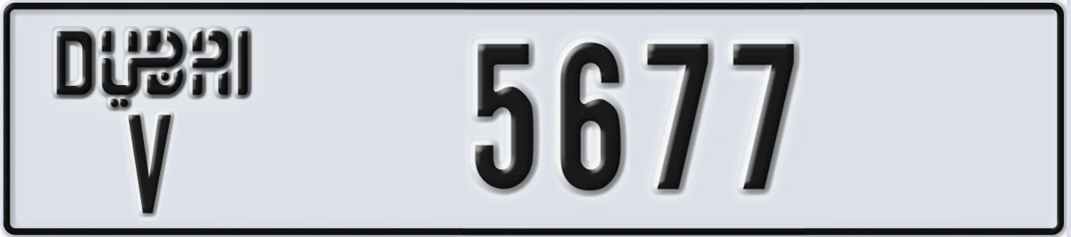 UAE License Plate Dubai V 5677