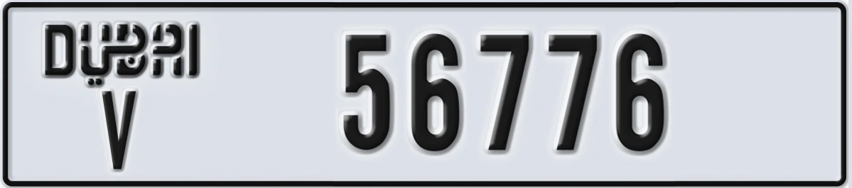 UAE License Plate Dubai V 56776