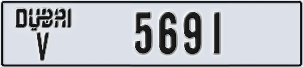 UAE License Plate Dubai V 5691